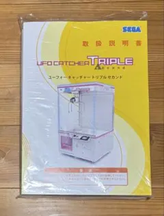 2026年最新】SEGA 事務・店舗用品の人気アイテム - メルカリ
