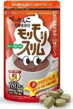 ハーブ健康本舗 美ボディ 自然健康美容粒 赤モリモリスリム 180粒 2袋
