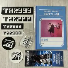 2026年最新】すりぃ サインの人気アイテム - メルカリ