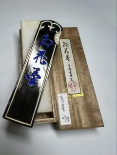 Item thumbnail for item 173b4c6c-90b1-42b9-8f56-267cbaed5837