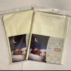 パイル防水シーツ 145×90cm 二枚