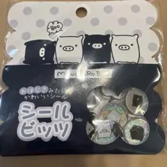 サンエックス かわいい豚のおはじきみたいなシール シールビッツ