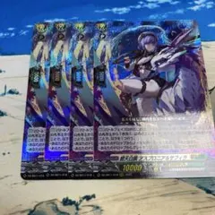 2026年最新】碧天白鱗 アスプロニア&サフィラの人気アイテム - メルカリ