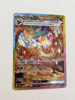 2026年最新】ブースターsarの人気アイテム - メルカリ