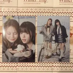 NiziU ニナ　リマ　ユニット　リク