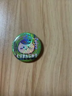トーキョーちいかわ くりまんじゅう ホログラム缶バッジコレクション