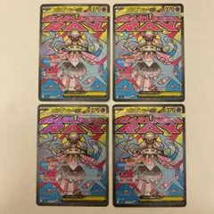 ポケモンカード メガディアンシーex MA 4枚 まとめ MEGAドリームex