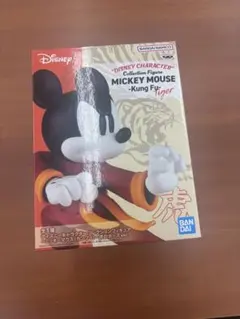 バンダイ ミッキーマウス Kung Fu Tiger フィギュア