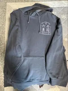 SixTONES Feel da CITY グッズパーカー