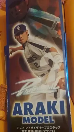 Item thumbnail for item 58e61dfe-c998-46c8-8f14-47d723728fe4