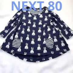 NEXT 薄手カットソー　うさぎ柄　ネイビー80