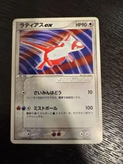 ラティアス PROMO PCG-Pプロモカード 061/PCG-P - メルカリ