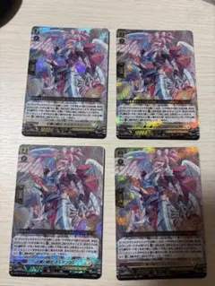 壮翼の騎士 カルガフラン RRR4枚セット