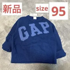 GAP ニットセーター ネイビー　95