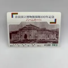 2026年最新】近鉄パールカードの人気アイテム - メルカリ