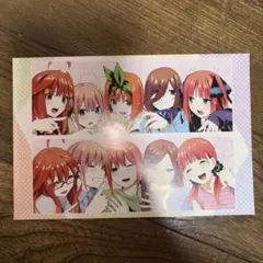五等分の花嫁　ポストカード　非売品