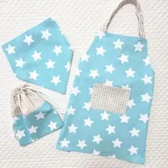 星柄ブルーグリーン　子供用エプロ110〜120　三角巾　巾着袋
