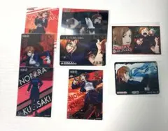 釘崎野薔薇セット