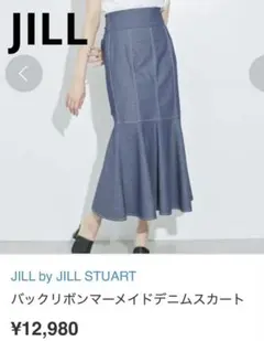 JILL by JILL STUART バックリボンマーメイドデニムスカート　S
