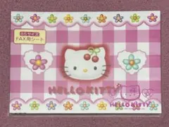 HELLO KITTY ハローキティ B5サイズ FAX用シート　未使用のサムネイル
