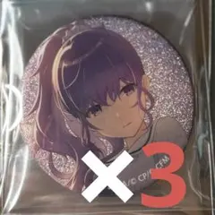 プロセカ 朝比奈まふゆ グリッター缶バッジ グリ缶 38B