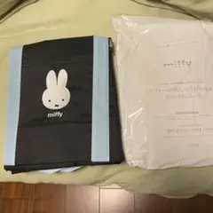 雑誌付録miffy BIGトートバッグ 黒 水色