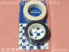 嵐 2015 Japonism 会場限定マスキングテープ 名古屋 青 大野智