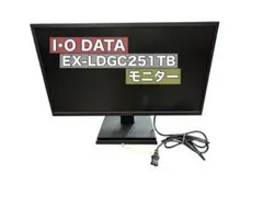 2026年最新】ex-ldgc251tbの人気アイテム - メルカリ