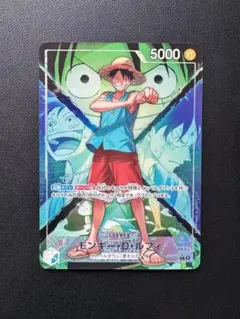 24時間以内発送】モンキー・D・ルフィ リーダーパラレル OP16-022