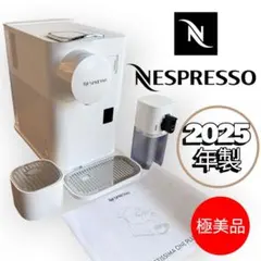 2025年製・極美品】ネスプレッソ ラティシマ・ワン プラス F121 - メルカリ