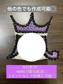 デコうちわ うちわデコ うちわデコパーツ　紫　嵐