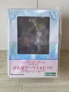 コトブキヤ　がんばリーリエ＆ピッピ　新品未開封品