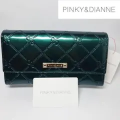 【新品タグ付き】ピンキー&ダイアン コモンエナメル長財布 グリーン