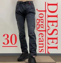 新品　ラスト1点　ディーゼル　ジョグジーンズ　30　KROOLEY