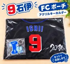 中日ドラゴンズ FCポーチ シークレット レア 石伊雄太 - メルカリ