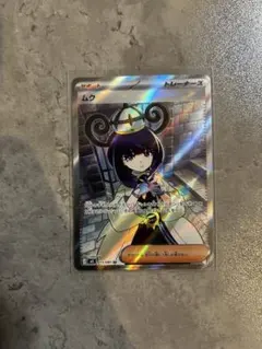 ポケモンカード ムク SR U 2枚セット - メルカリ