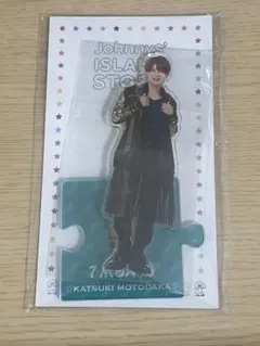 KATSUKI MOTODAKA アクリルスタンド 本髙克樹