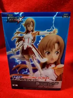 電撃文庫 ソードアート・オンライン ハイグレードフィギア アスナ　SAO