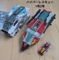 【トミカ】ハイパーレスキュー1号＆2号のサムネイル