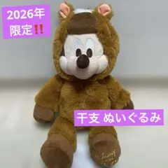 ディズニー ミッキー 2026年限定 干支 馬 ぬいぐるみのサムネイル
