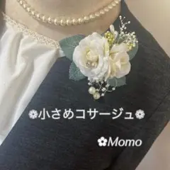 ①❁小さめRose❁上品♪清楚コサージュハンドメイド2way髪飾り