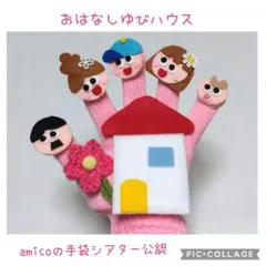 shino様 リクエスト 2点 まとめ商品