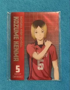 孤爪研磨 クリアカード