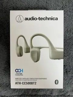 2025年最新】audio technica 骨伝導イヤホンの人気アイテム - メルカリ