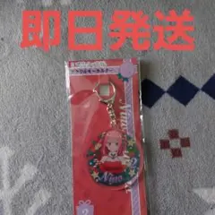五等分の花嫁　アクリルキーホルダー　中野二乃　クリスマス