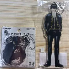 銀魂　土方十四郎　アクリルストラップ　アクキー　2点セット