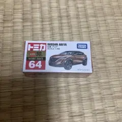 寺*路様 トミカ No.64 日産 アリアのサムネイル