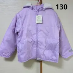 ☆新品未使用☆裏ボア　中綿ブルゾン アウター　130cm
