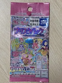 キラッとプリ☆チャン プリ☆スタパック〜ジュエルパクト対応Ver. 431