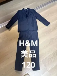 t*p様 H&M キッズ スーツ ネイビー 120センチ